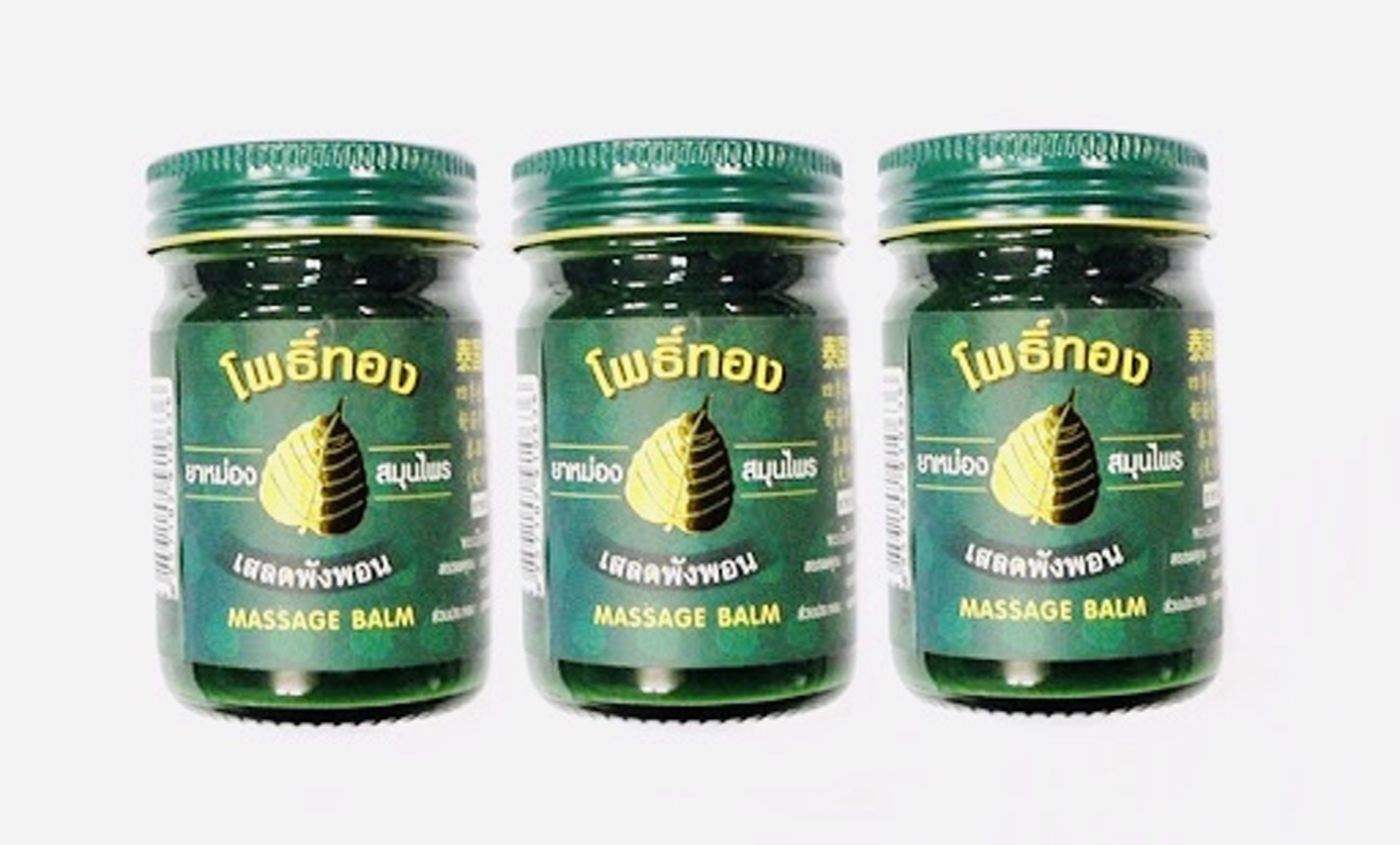 [HCM]Dầu cù là bồ đề Massage Balm 50gr