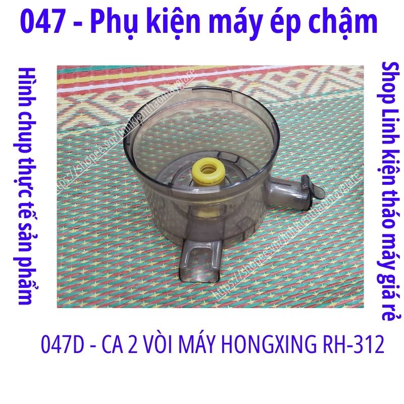 047 - Phụ kiện máy ép chậm HONGXING RH-312 SAVTM JE07
