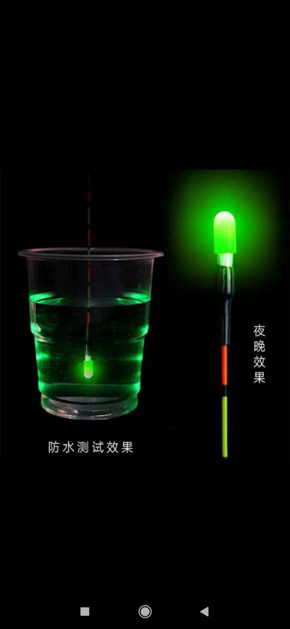 đèn led cắm đầu phao câu đêm