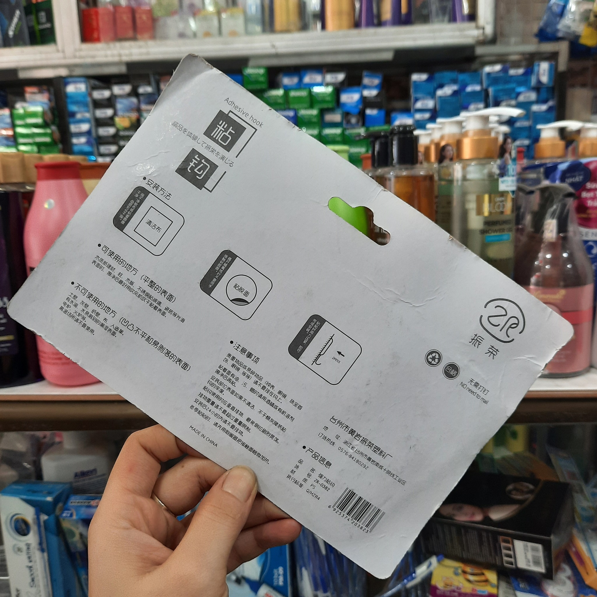 MÓC DÁN TƯỜNG HÌNH CON MÈO VỈ 4 CÁI