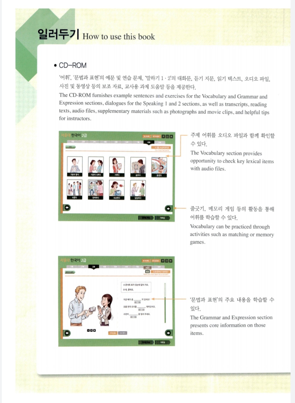 Combo (SGK+SBT) GT  Seoul 2A- 서울대 한국어 2A (Bản  màu đẹp)