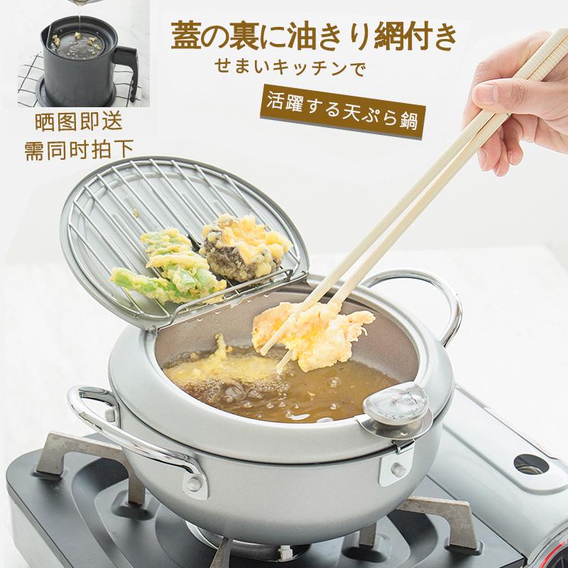 Justcook Cuộn Bọc Cấu Thành Điện Có Thể Được Kiểm Soát Nhiệt Độ Bột Chiên Giòn Tempura Chảo Chiên Rán