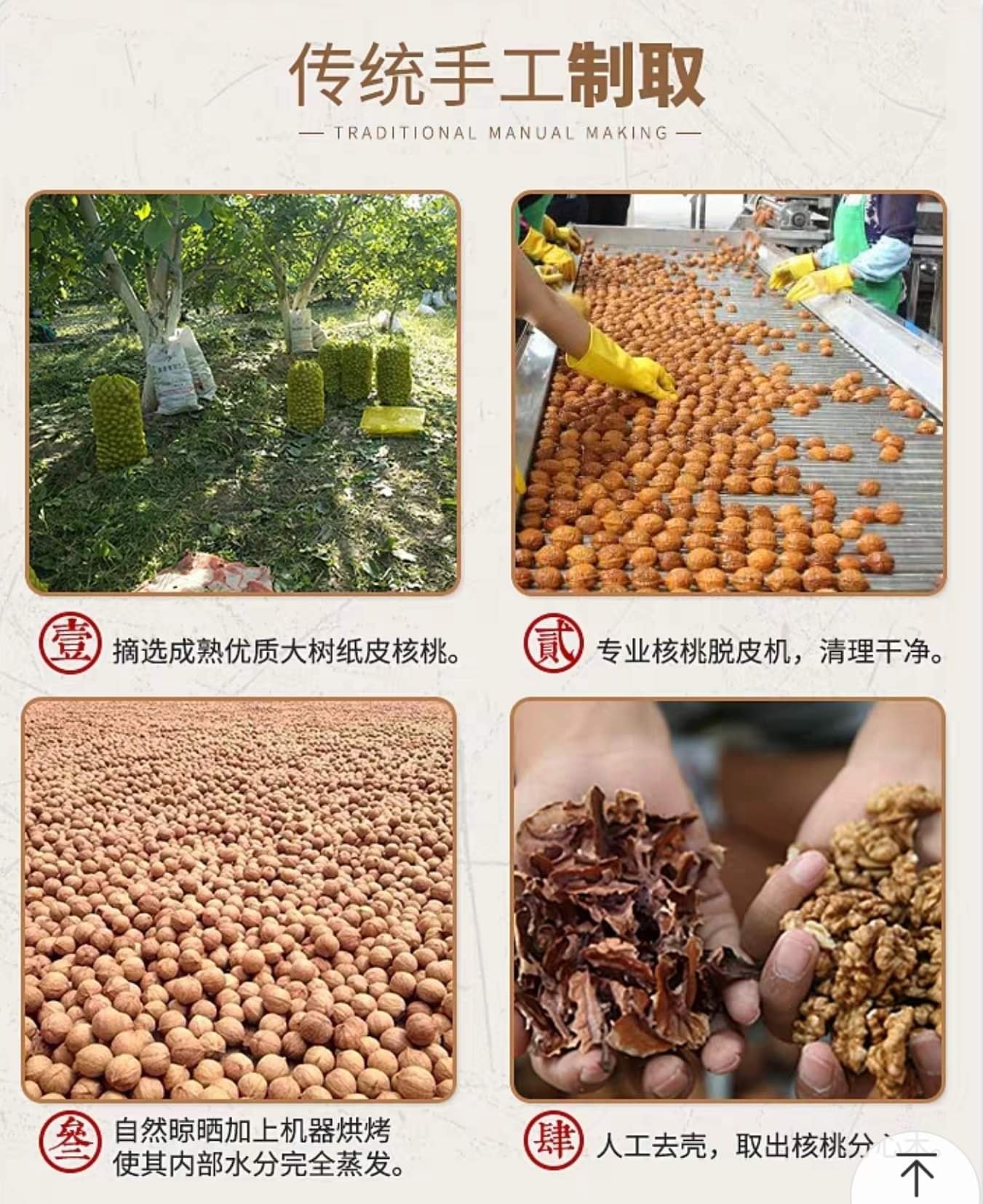 [HCM]trà phân tâm  mộc ( hỗ trợ điều trị mất ngũ  )