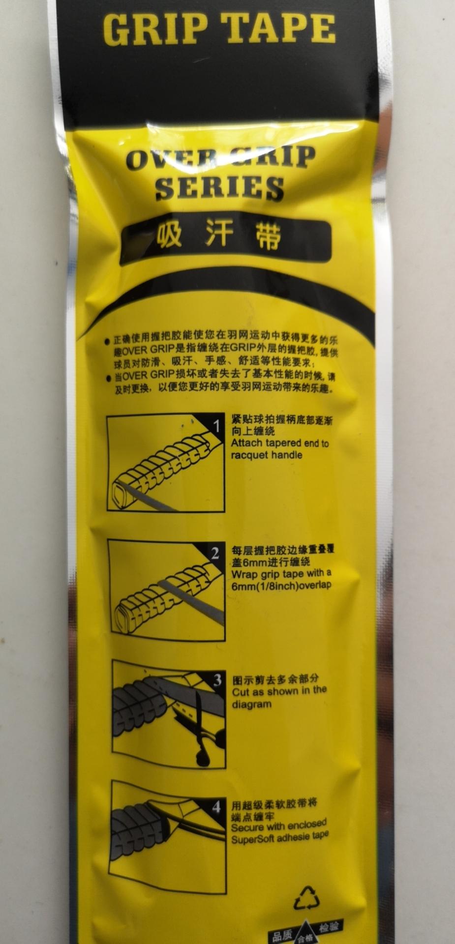 [HCM]DÂY QUẤN CÁN VỢT CÁC LOẠI FEIHANG