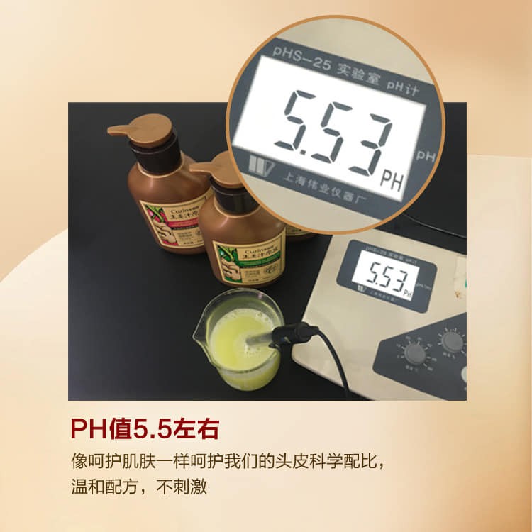 180k/cặp Dầu gội sả gừng Cuzin (500ML GỘI + 500ML XẢ)