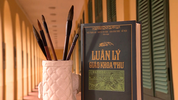 Luân Lý Giáo Khoa Thư