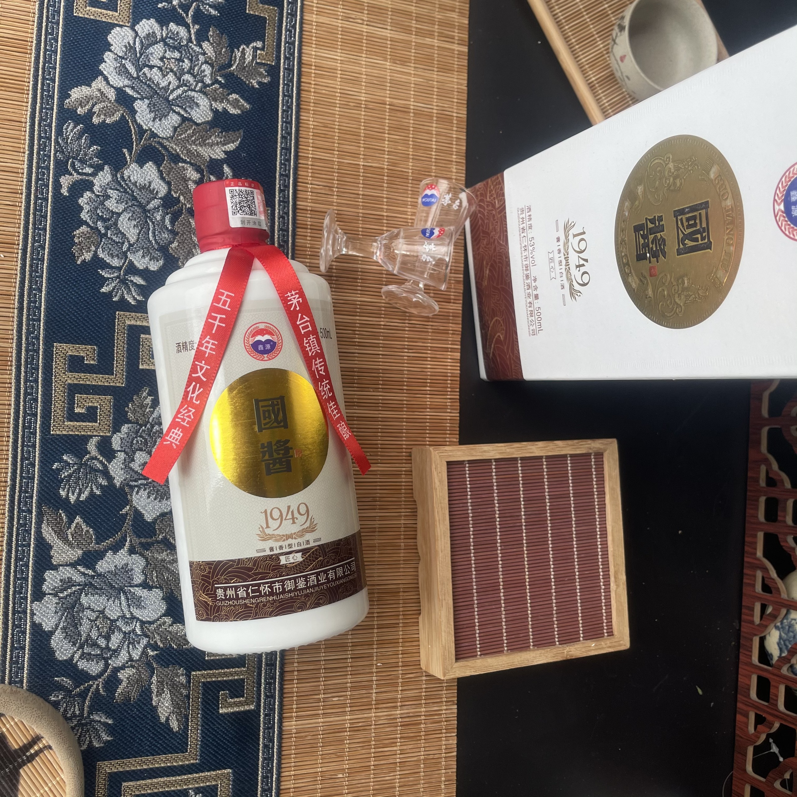 [ Freeship Max] Nguyên chất thị trấn quý châu hoàng tử [Maotai]