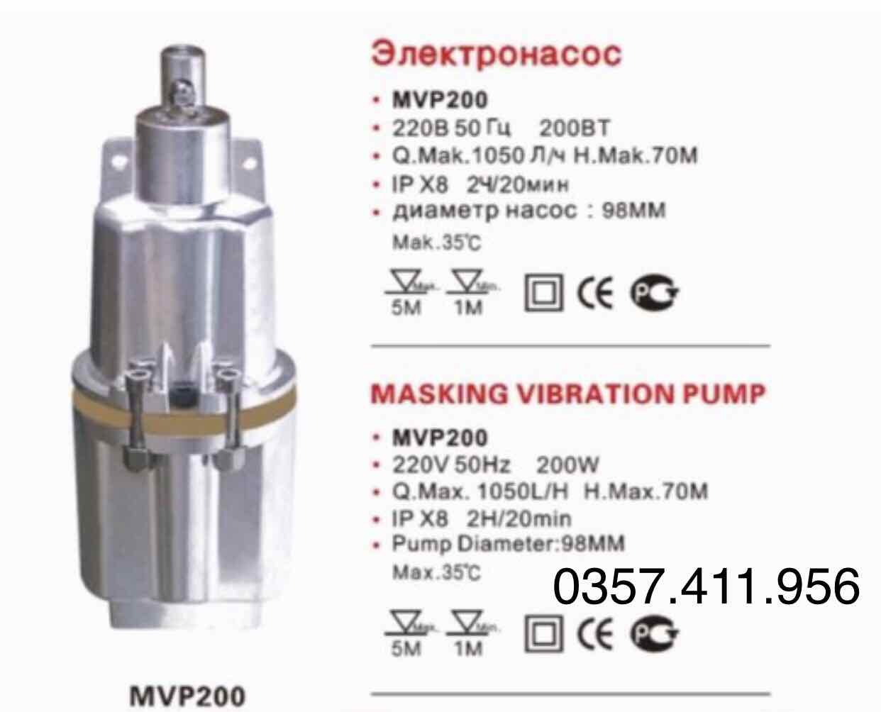 máy bơm tõm - tõm nga - máy bơm chìm - T 200