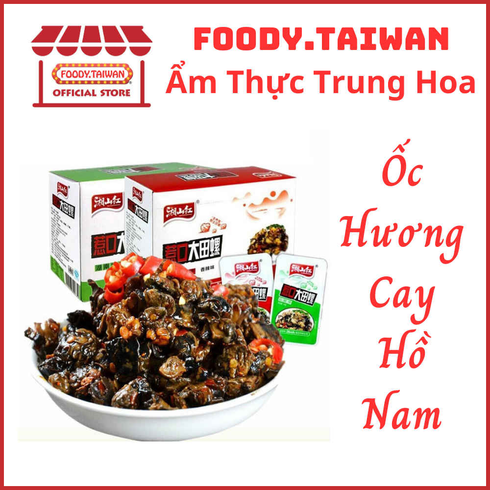 Ốc Hương Cay Tẩm Vị Ăn Liền - Ốc Hương Cay Hồ Nam Ăn Vặt Trung Quốc - Gói 15G - Foody.Taiwan