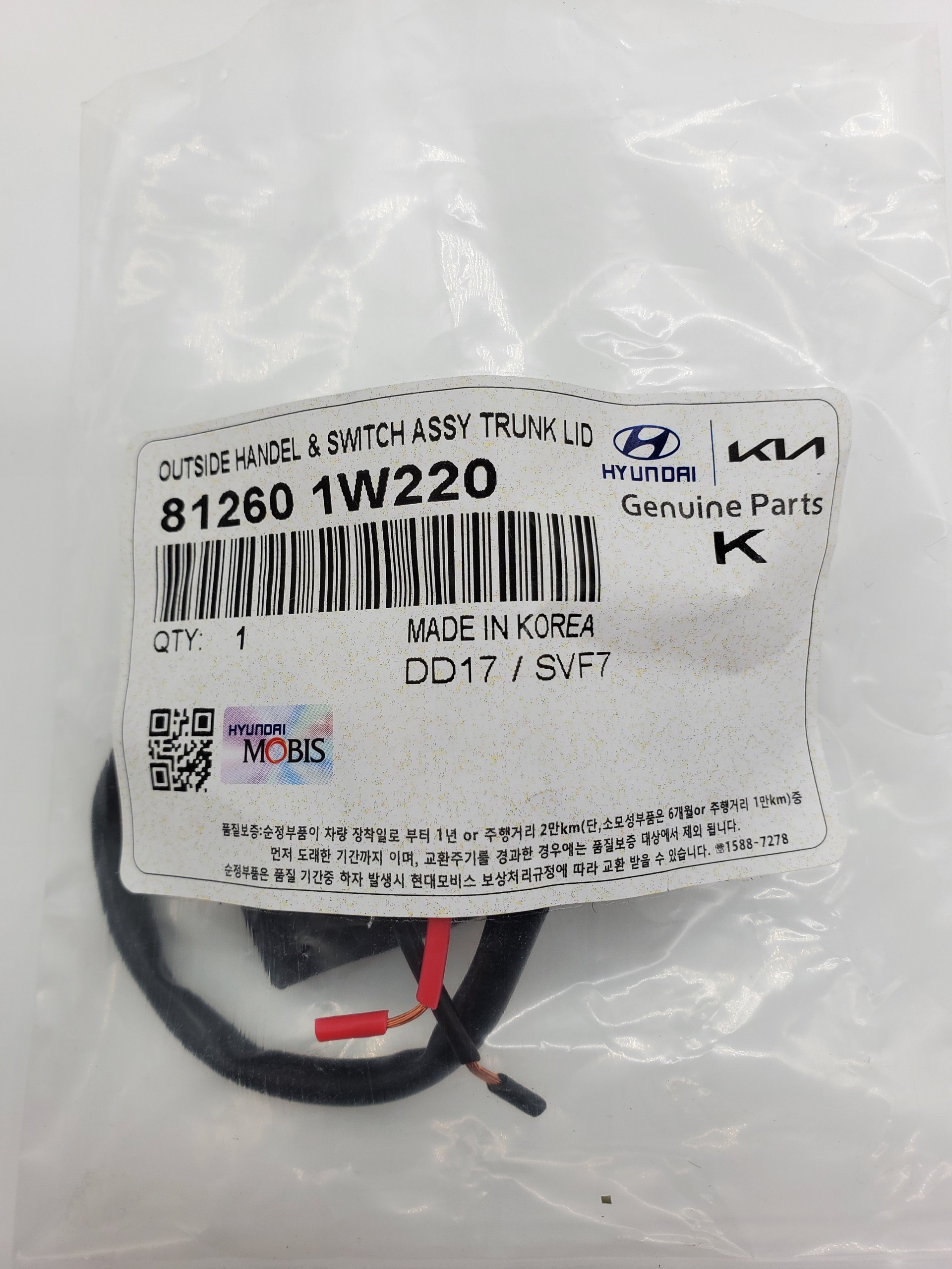 Hyundai Kia Grand i10 morning 12 switch rear trunk release