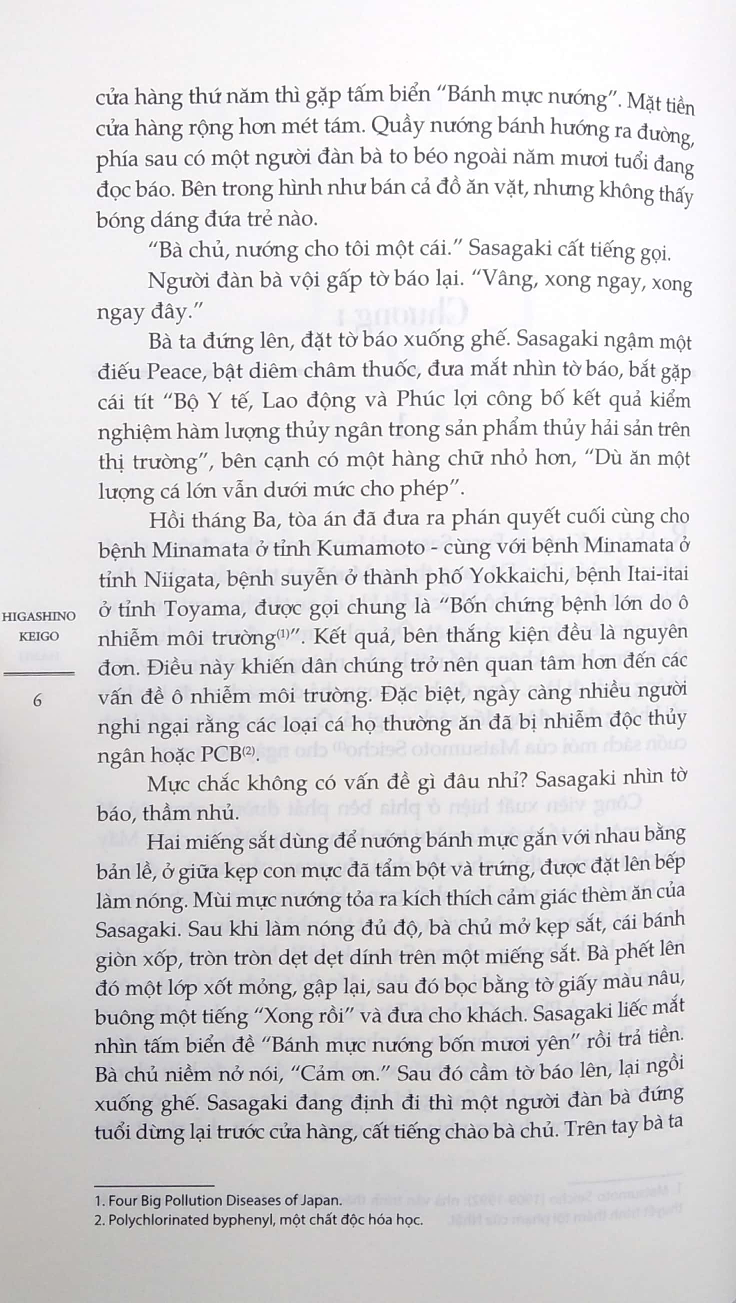 Sách - Bạch dạ hành - (Nhã Nam HN Kho)