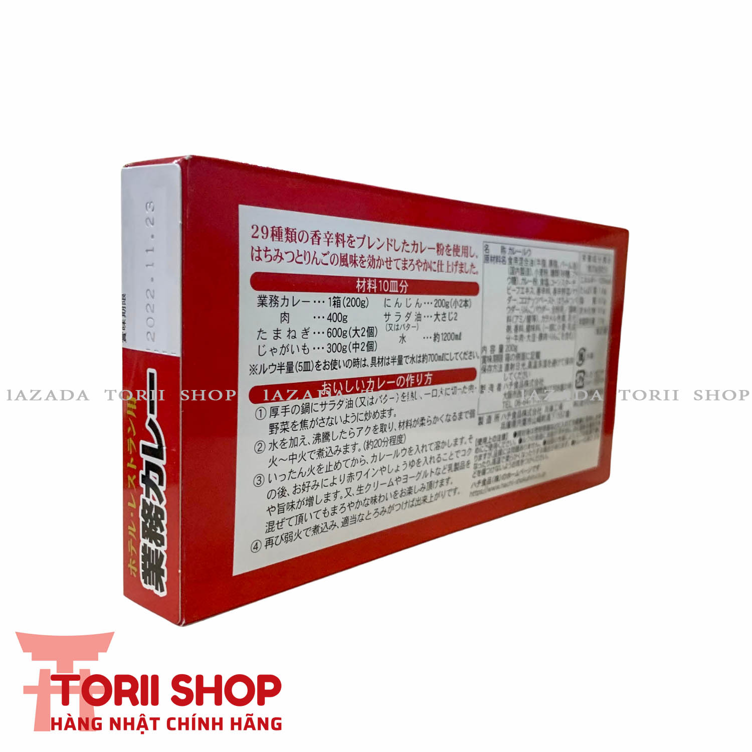 Viên Cari kiểu Nhật Kobe Bussan 200g