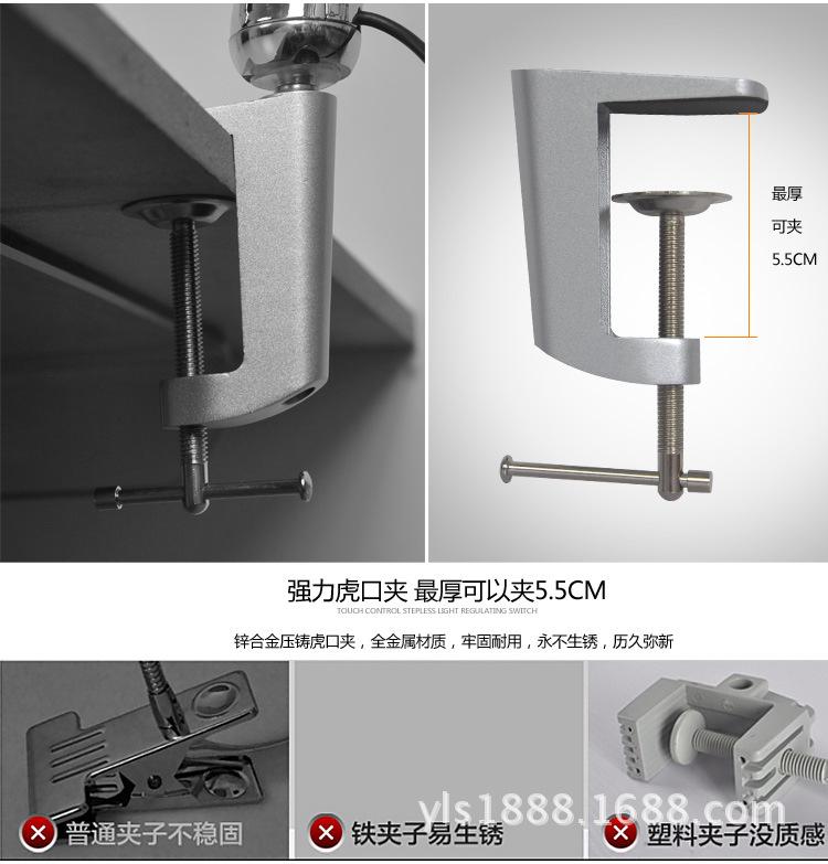 Chân kẹp đèn bàn, chân kẹp đèn tủ, chân kẹp đèn đầu giường inox cao cấp chắc chắn