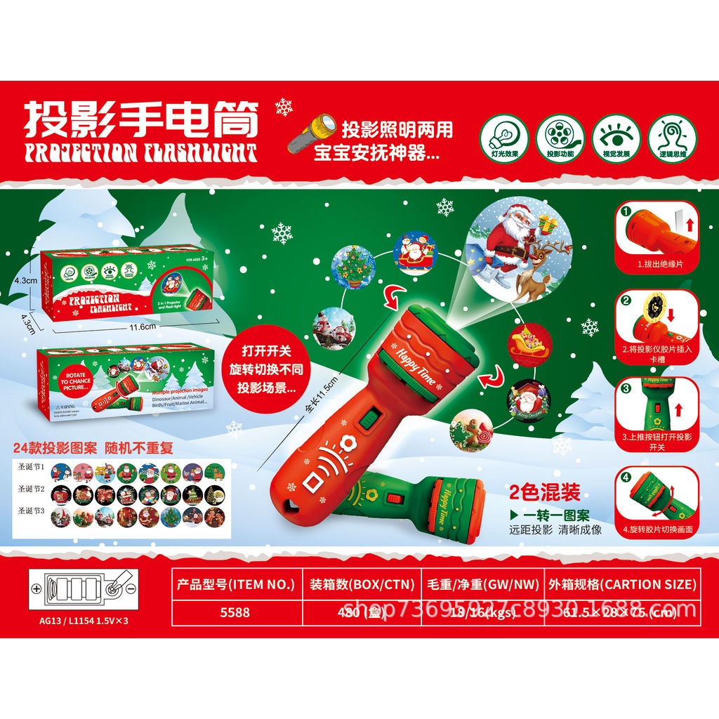 Đèn pin chiếu hình Noel cho bé
