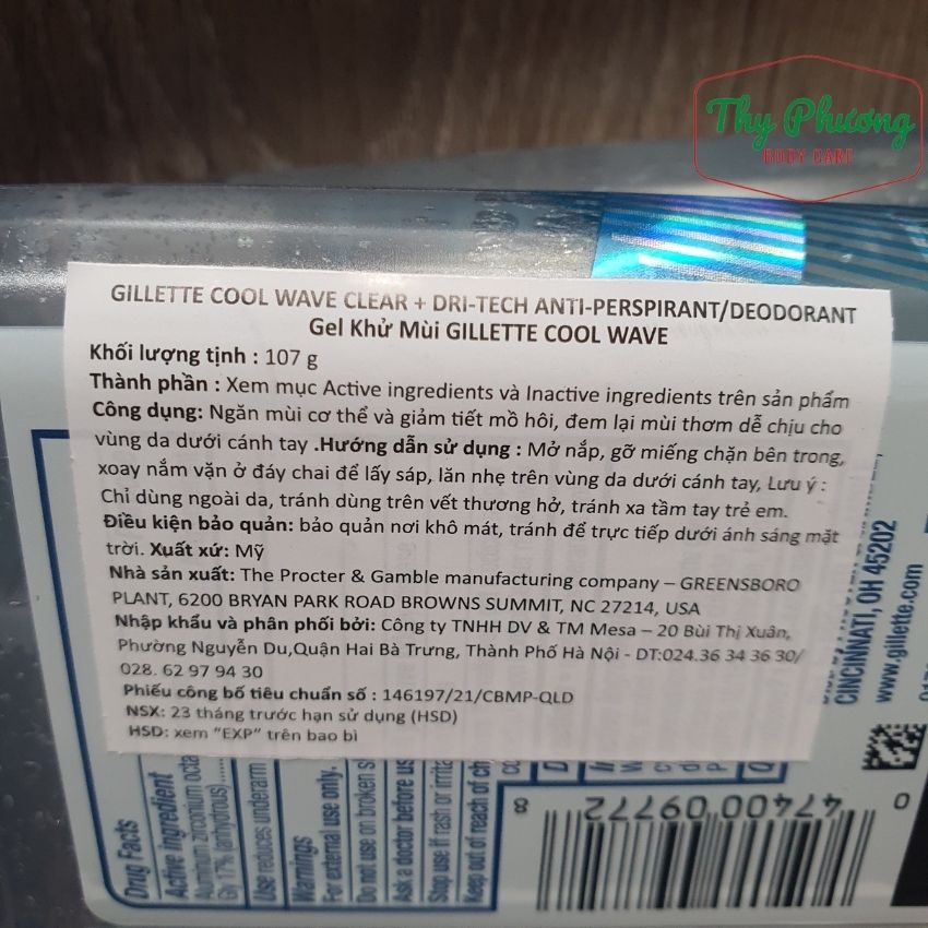 Gel khử mùi Gillette 107g (Nhập khẩu từ Mỹ - Gel trong suốt - Khử mùi suốt 48h)