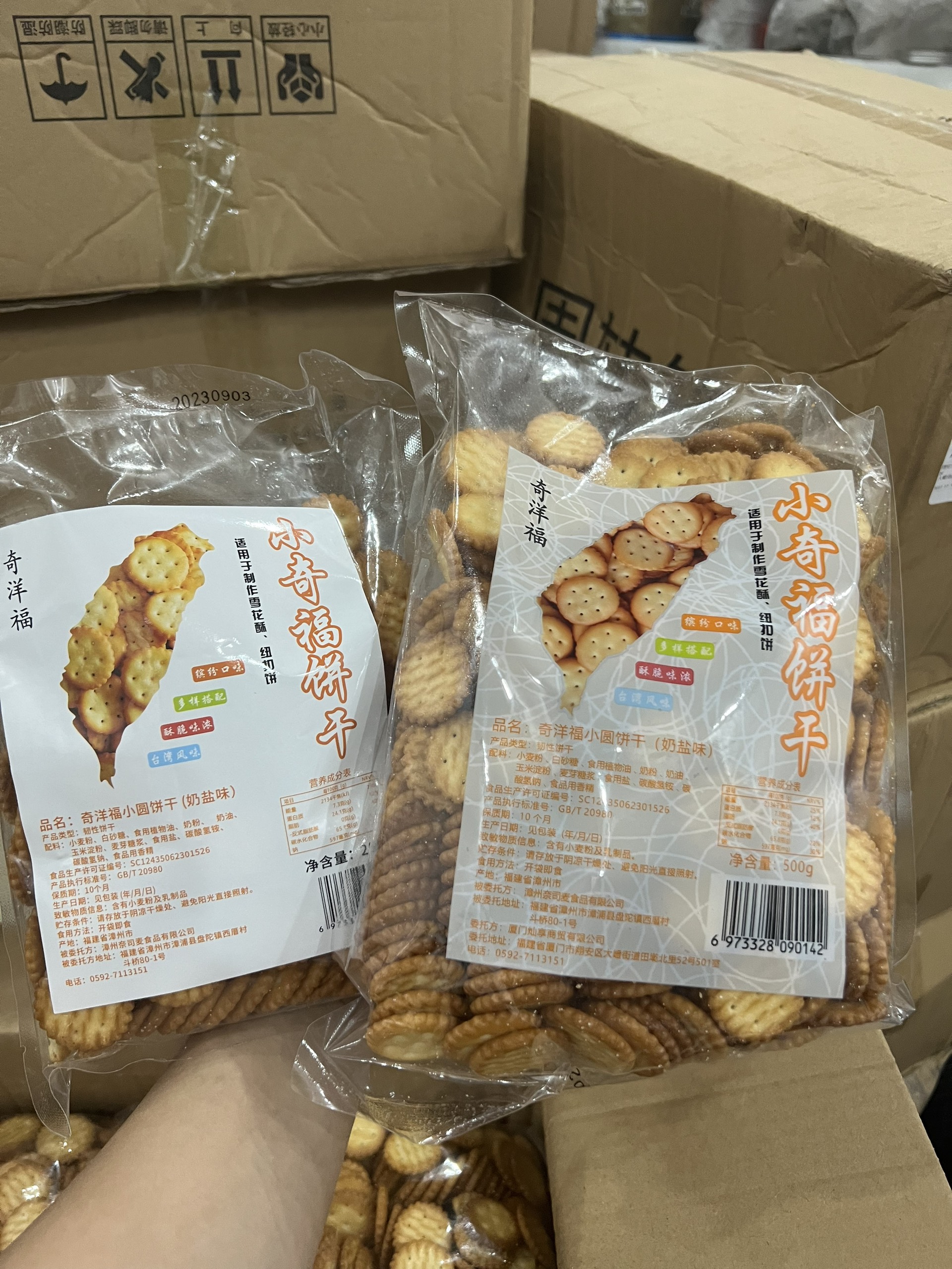 Bánh Quy Bơ Mặn ( Túi 500gr )