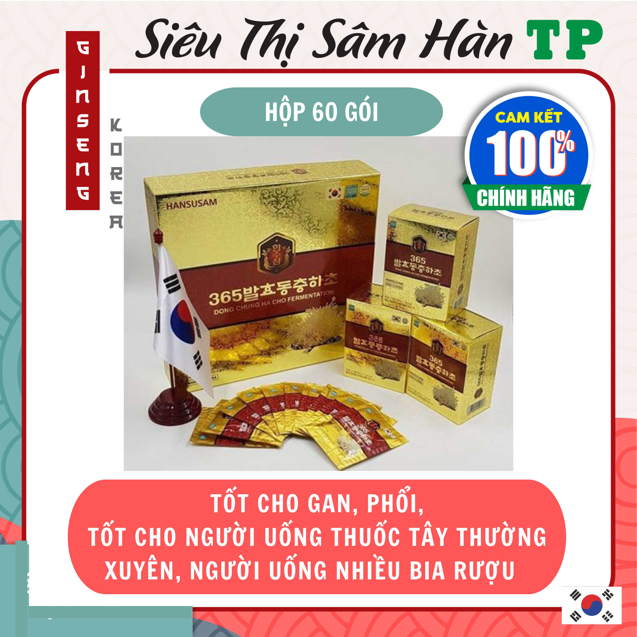 NƯỚC ĐÔNG TRÙNG HẠ THẢO HÀN QUỐC (HỘP 60 GÓI) -DATE T2/2025