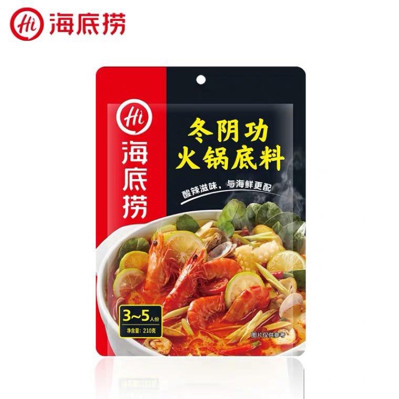 GIA VỊ LẨU HAIDILAO GÓI LỚN