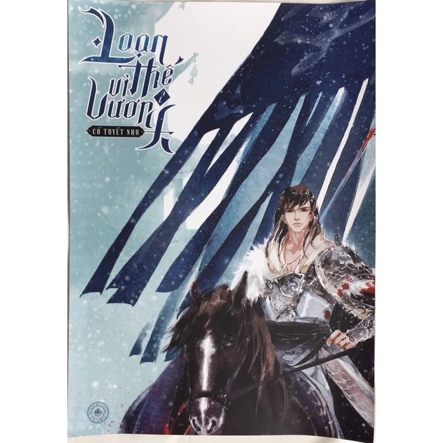Poster - Loạn Thế Vi Vương - Cẩm Phong