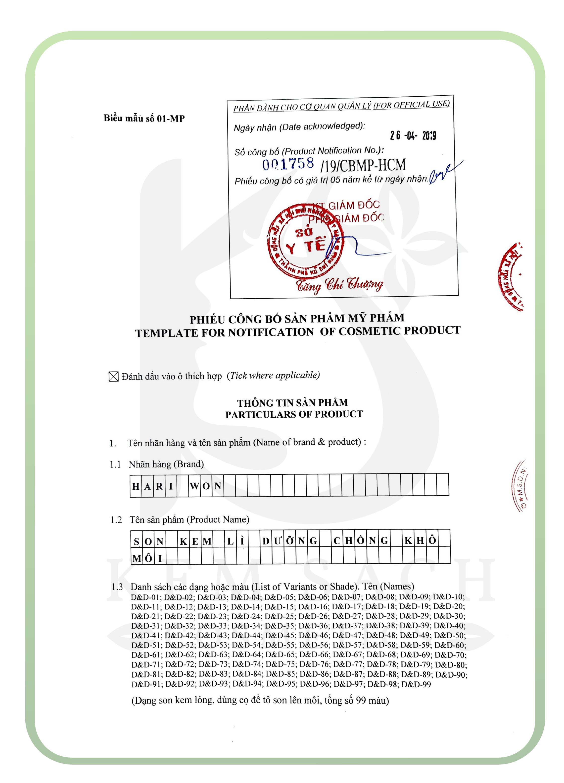 son kem lì dưỡng chống khô môi Hari Won - NAGOLAN