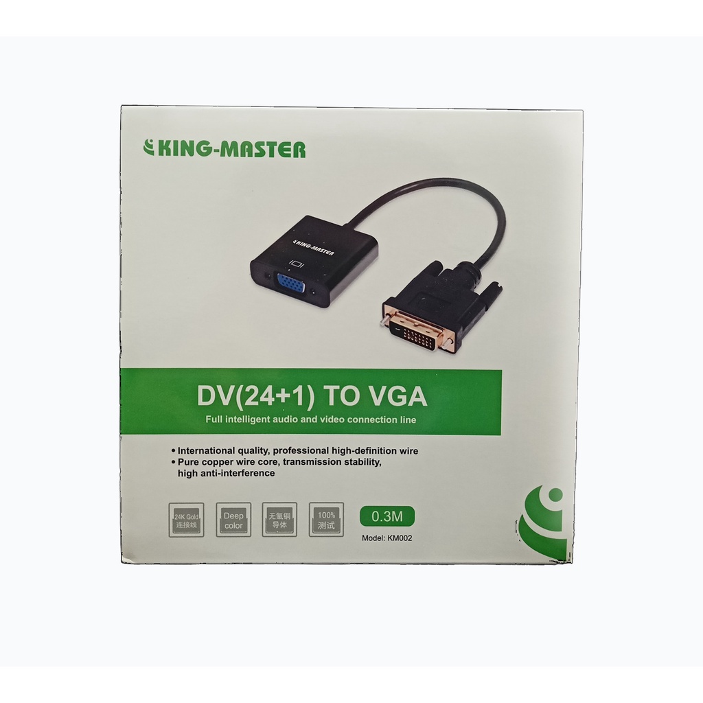 CỔNG DVI D (24+1) SANG VGA CAO CẤP CHÍNH HÃNG KING-MASTER KM002