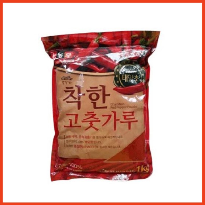 Ớt Bột Nong Woo Loại 500g