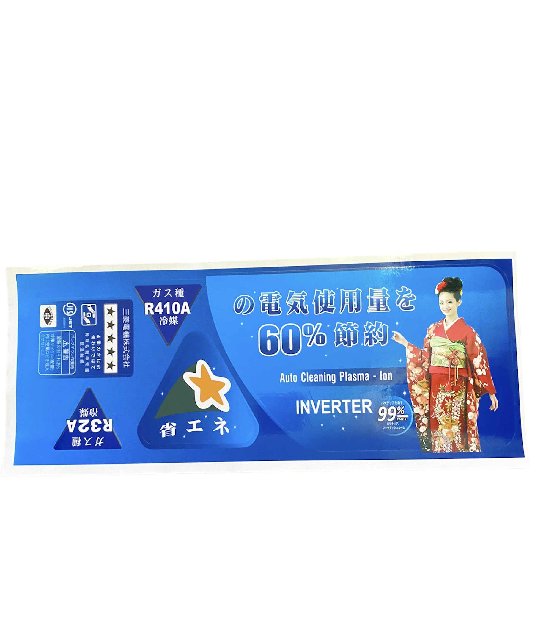 Combo 10 tem máy lạnh nội địa nhật đa dạng mẫu