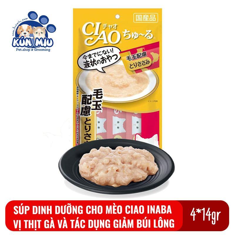 Súp dinh dưỡng, bánh thưởng cho mèo Inaba Ciao Churu gói 4 thanh 14g Vị Thịt Gà, giảm búi lông SC104