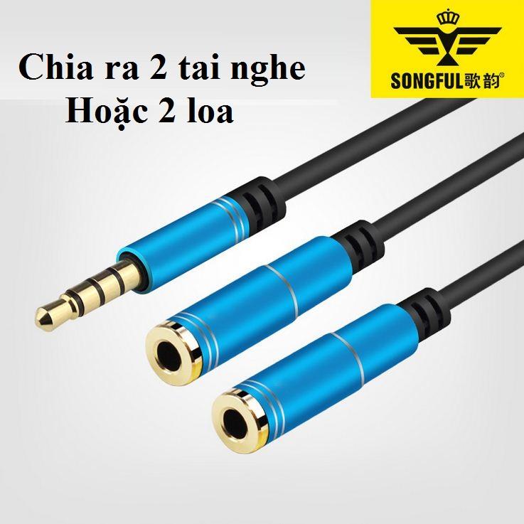 Dây chia jack loa SONGFUL từ 1 ra 2 tai nghe mạ vàng cho tín hiệu chất lượng cao Stereo (4 khắc)Jack chia ra 2 tai nghe 4 khấc - Jack 2 (màu ngẫu nhiên)