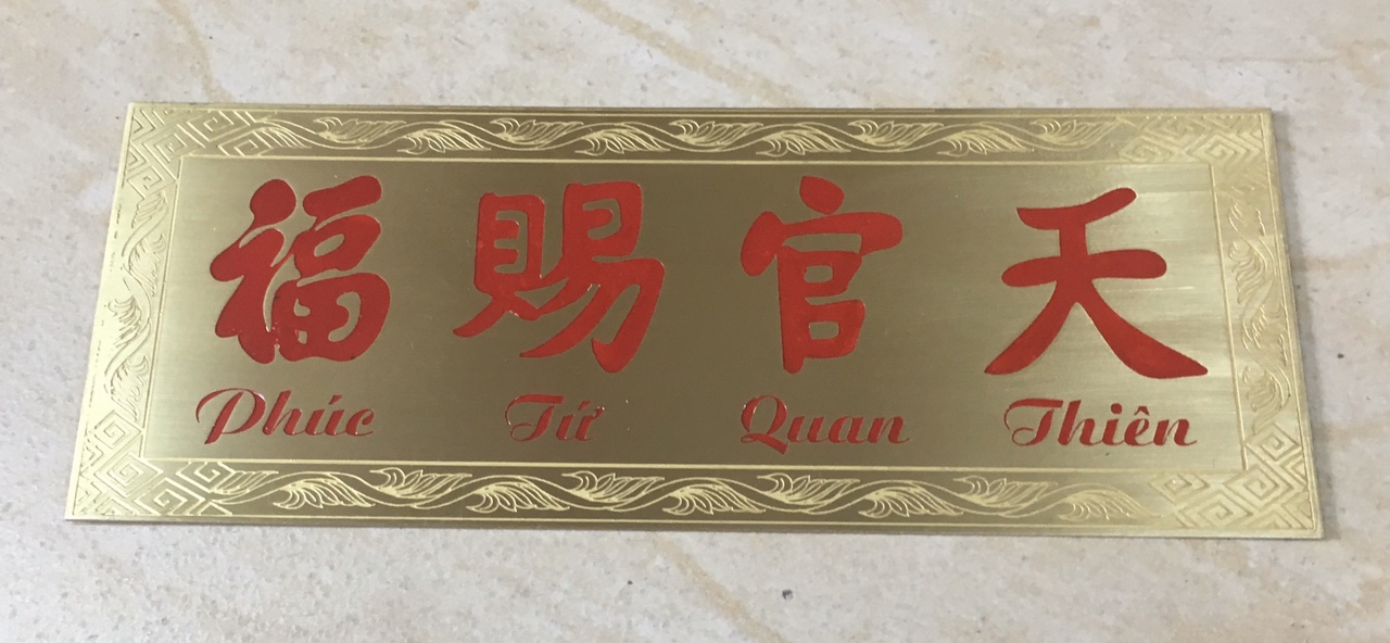 Thẻ bài thiên quan tứ phúc