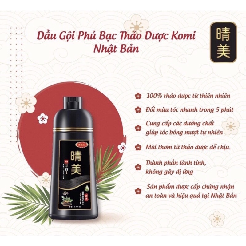 Dầu gội phủ bạc Komi Nhật Bản 500ml