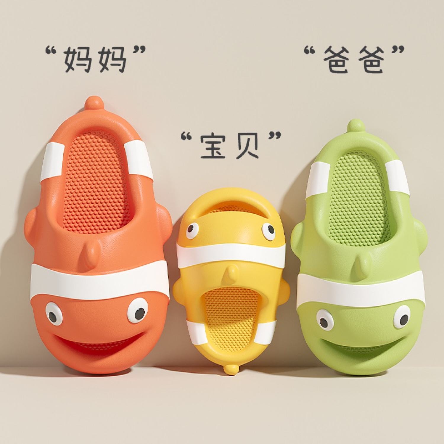Dép bánh mì cá hề nemo cho bé siêu cute