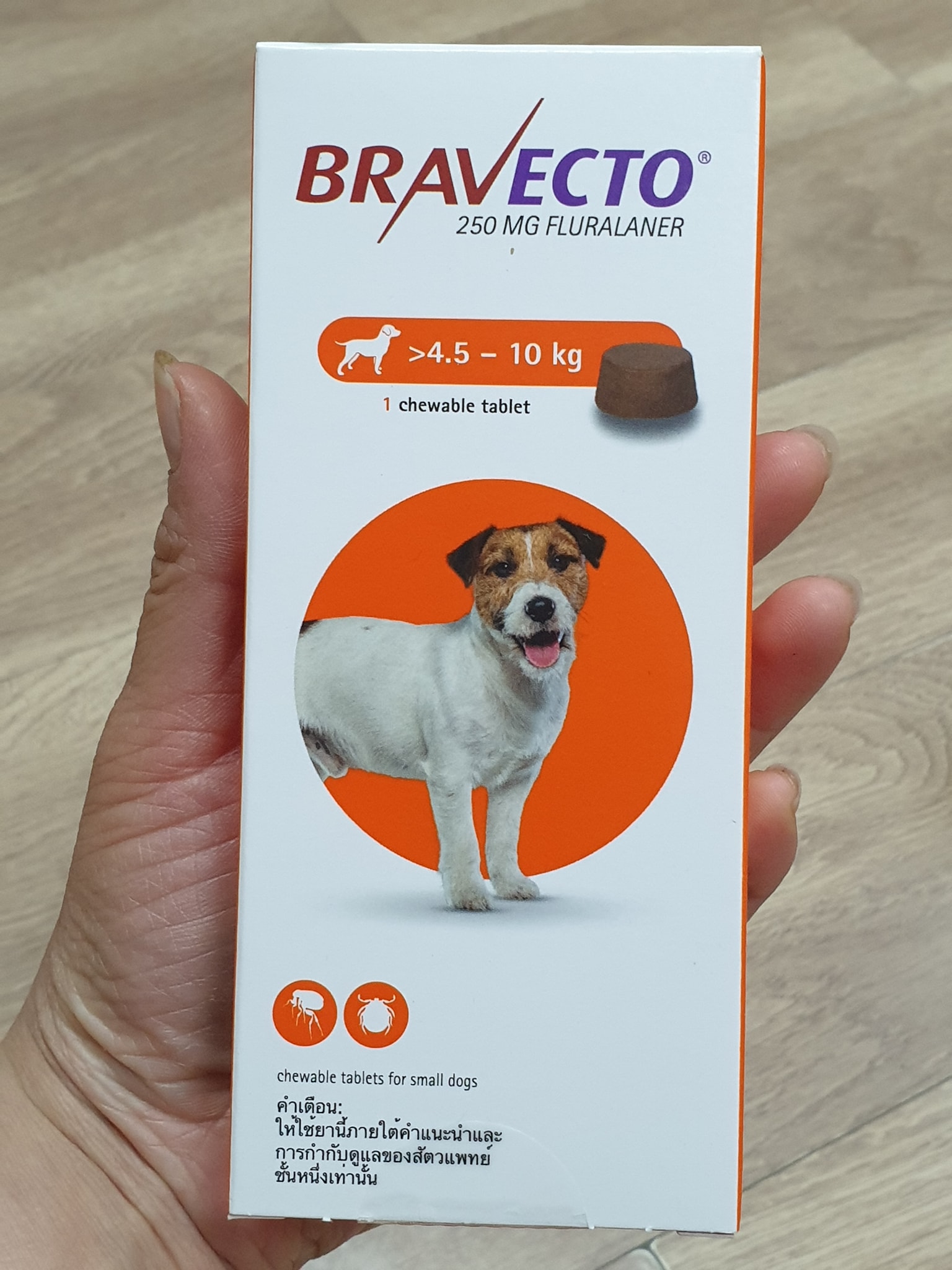 Viên nhai Bravecto cho chó 4.5-10kg