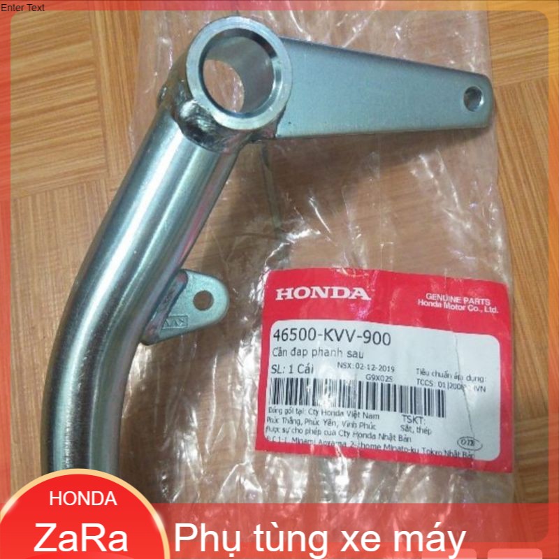 Chân phanh , chân đạp thắng DREAM việt hàng chính hãng honda việt nam - zara