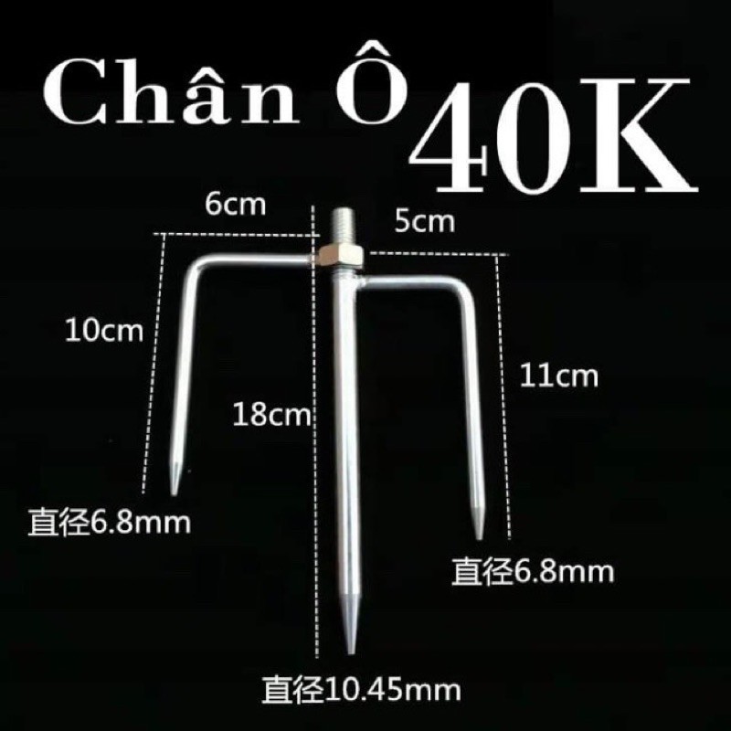Chân cắm ô ( dù )