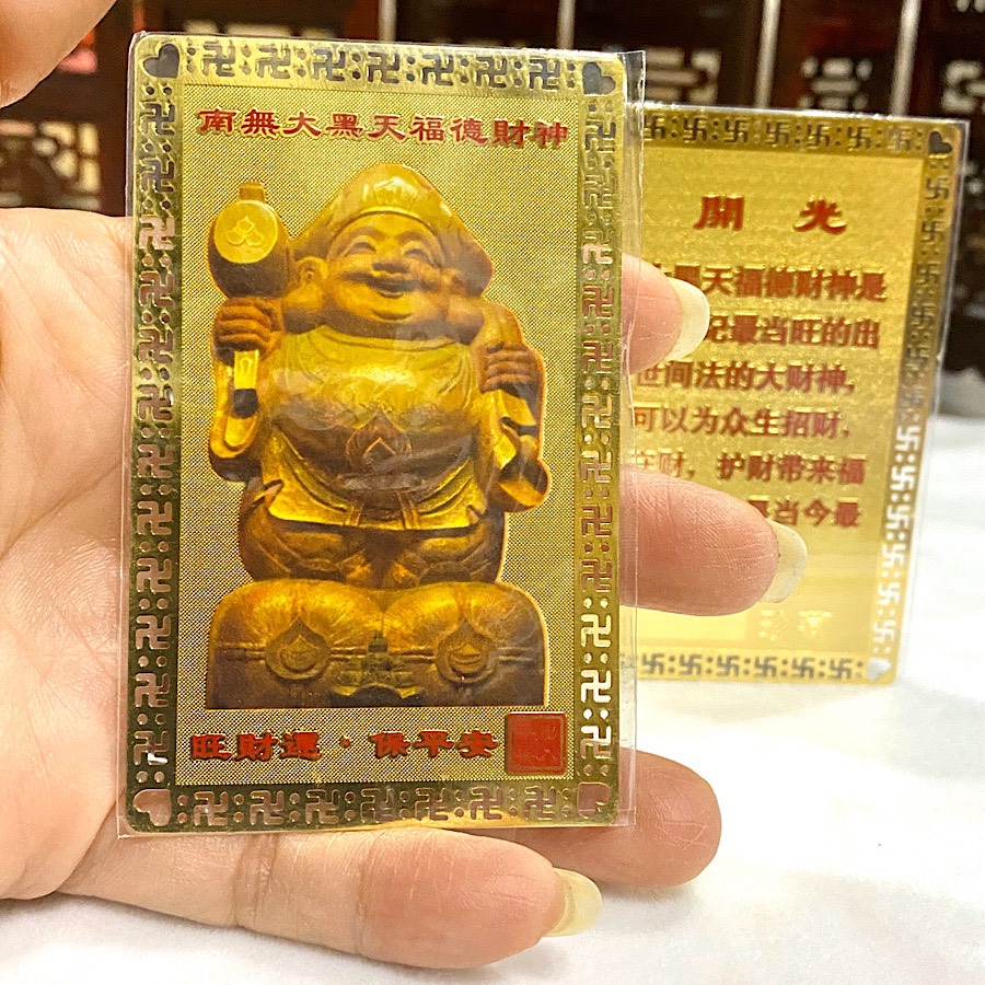 Phù thần tài nhật bản thần tài giữ của