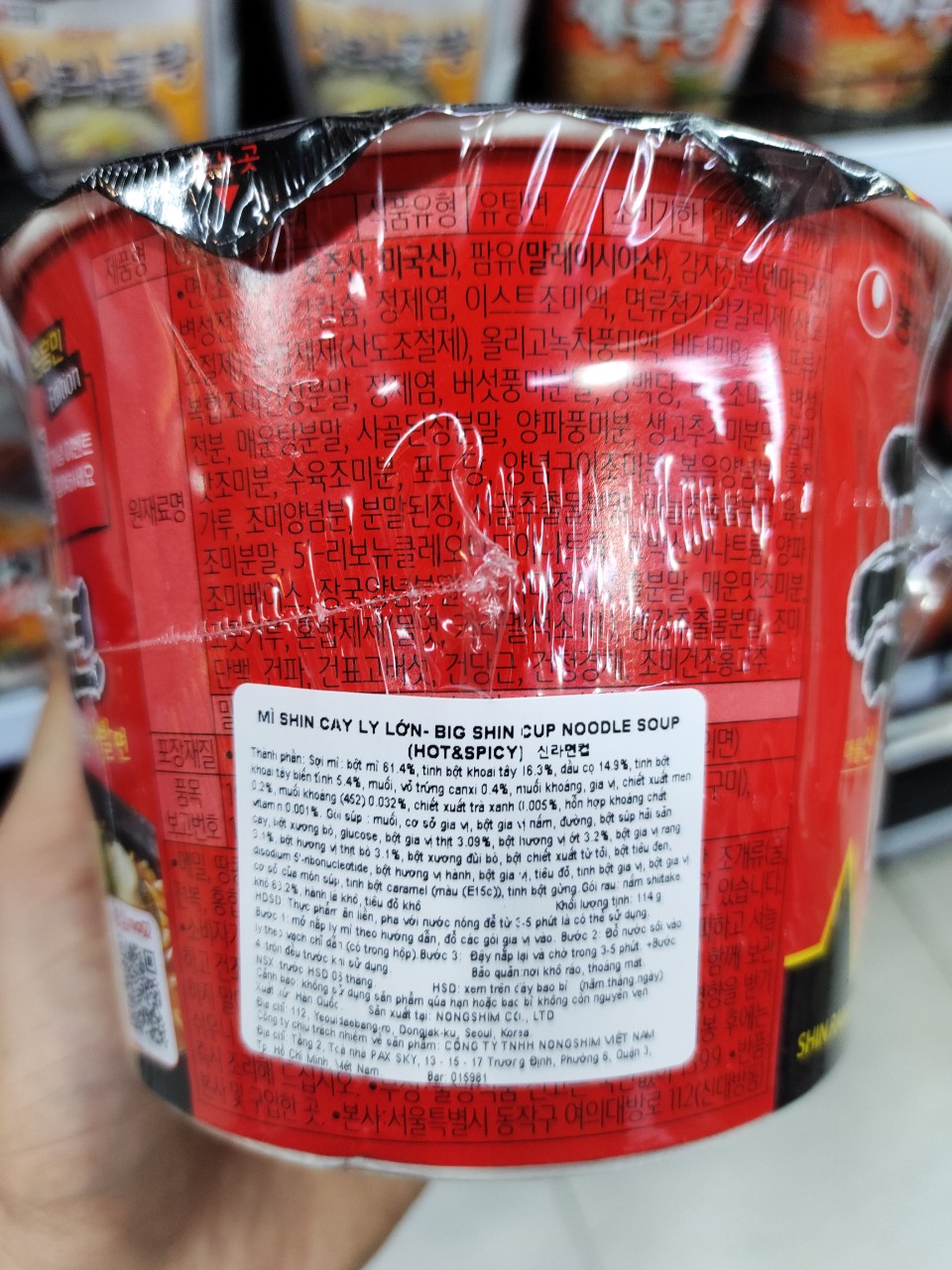 Mì shin bát to hàn quốc 114g - 신라면