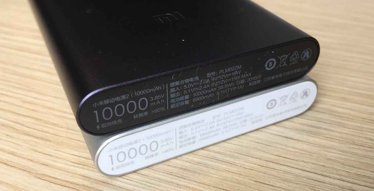 Sạc Dự Phòng Xiaomi Gen 2s 10000mAh