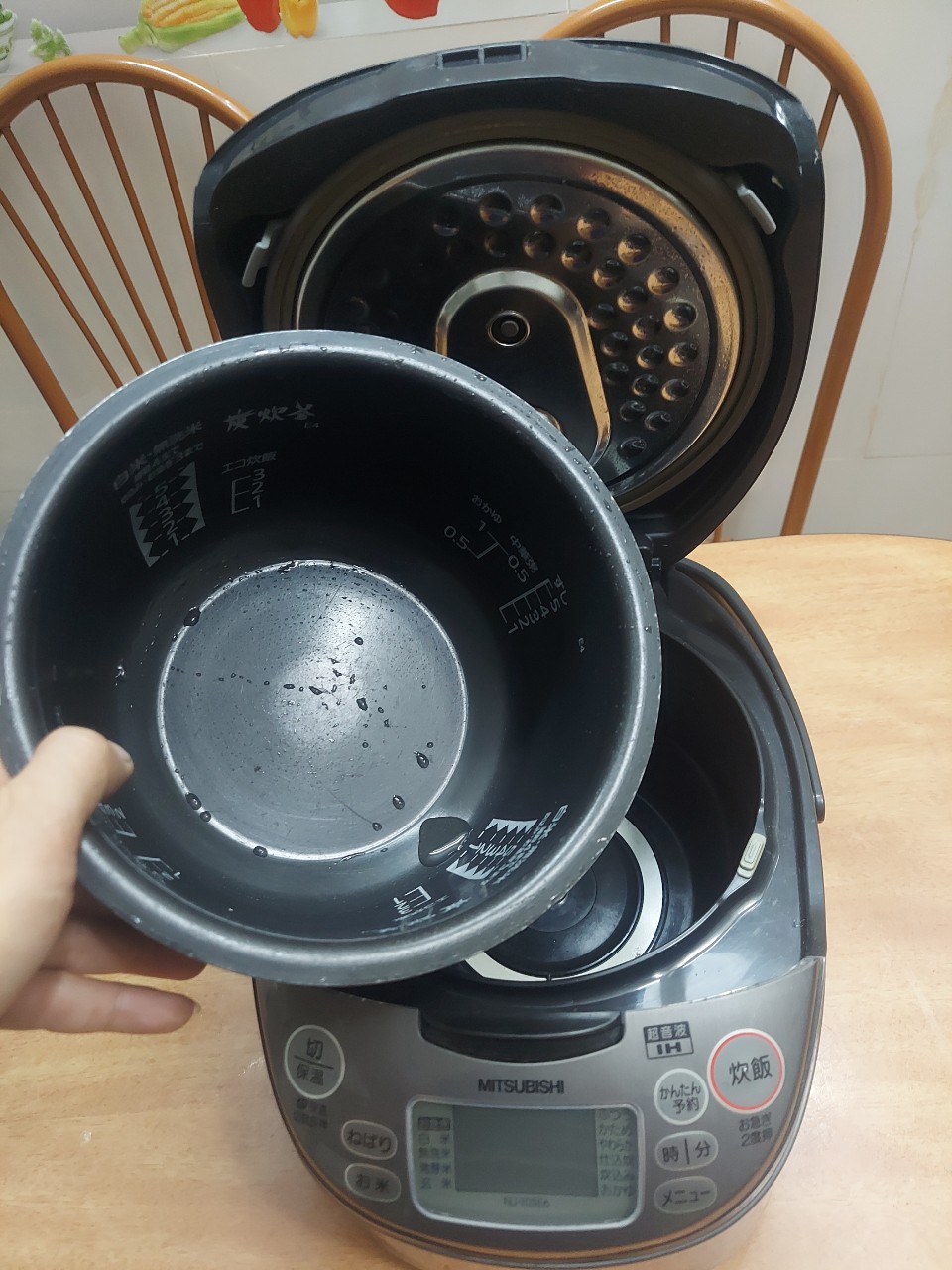 Nồi cơm điện cao tần MITSUBISHI 1L nhật