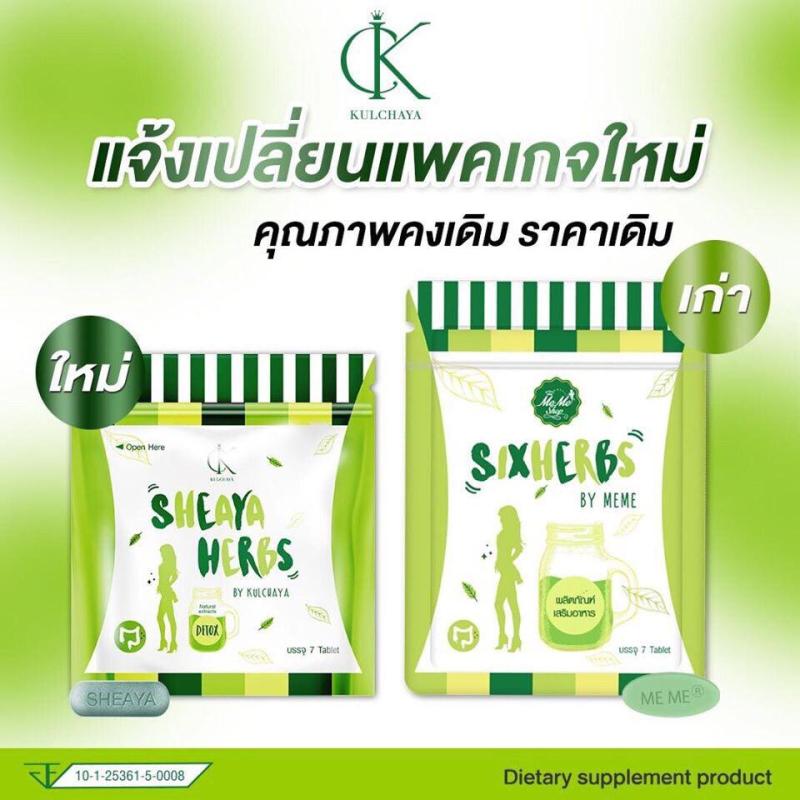 Giá Detox sixherbs - giảm cân tan mỡ hiệu quả