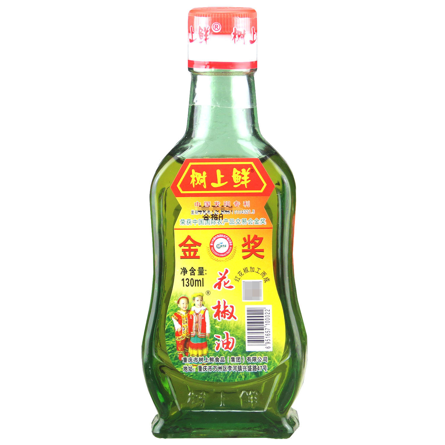 Dầu Tê/Dầu Hoa Tiêu Trung 130ml