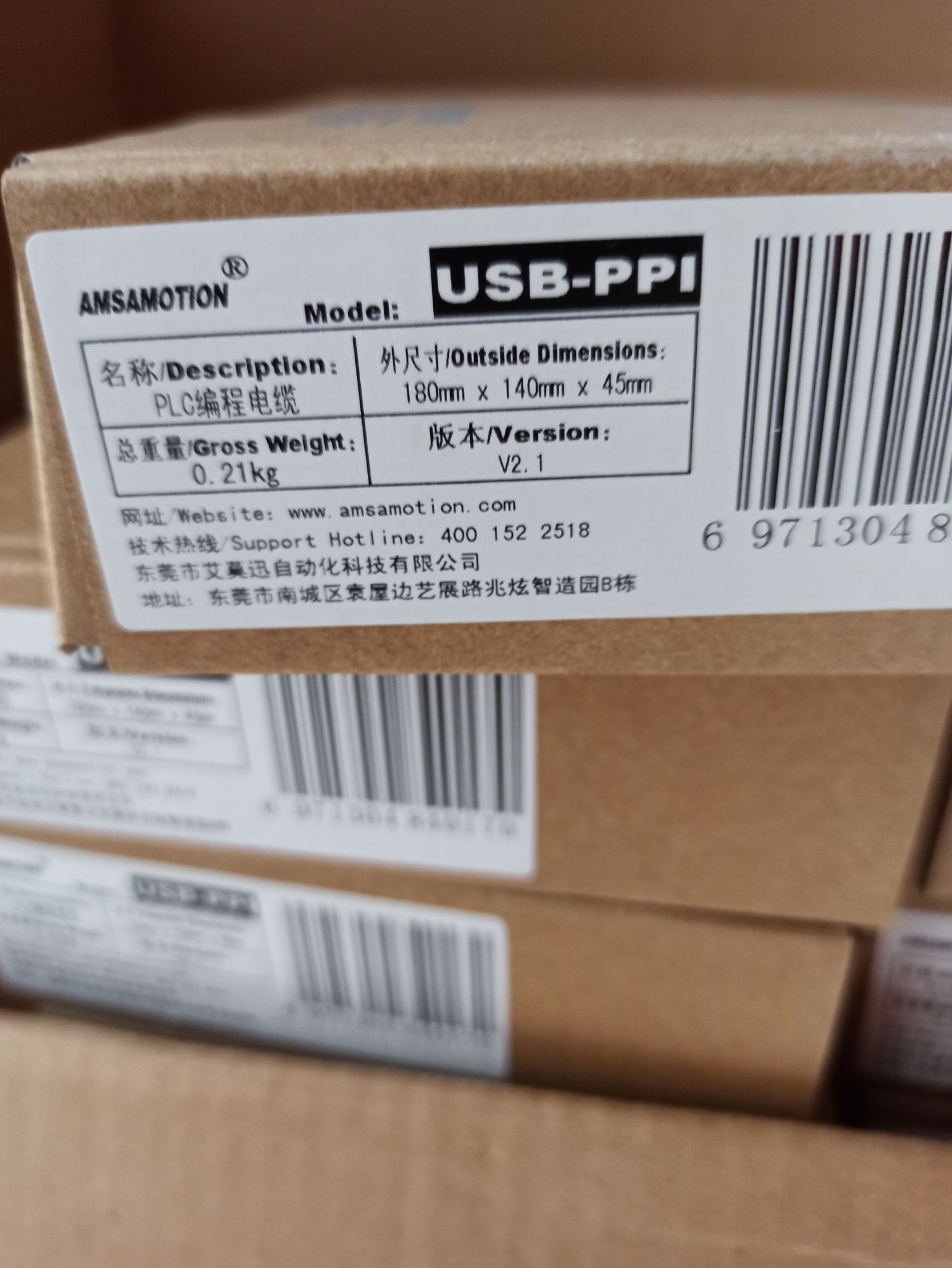 Cáp giao tiếp PLC Siemens S7 200. USB-PPI