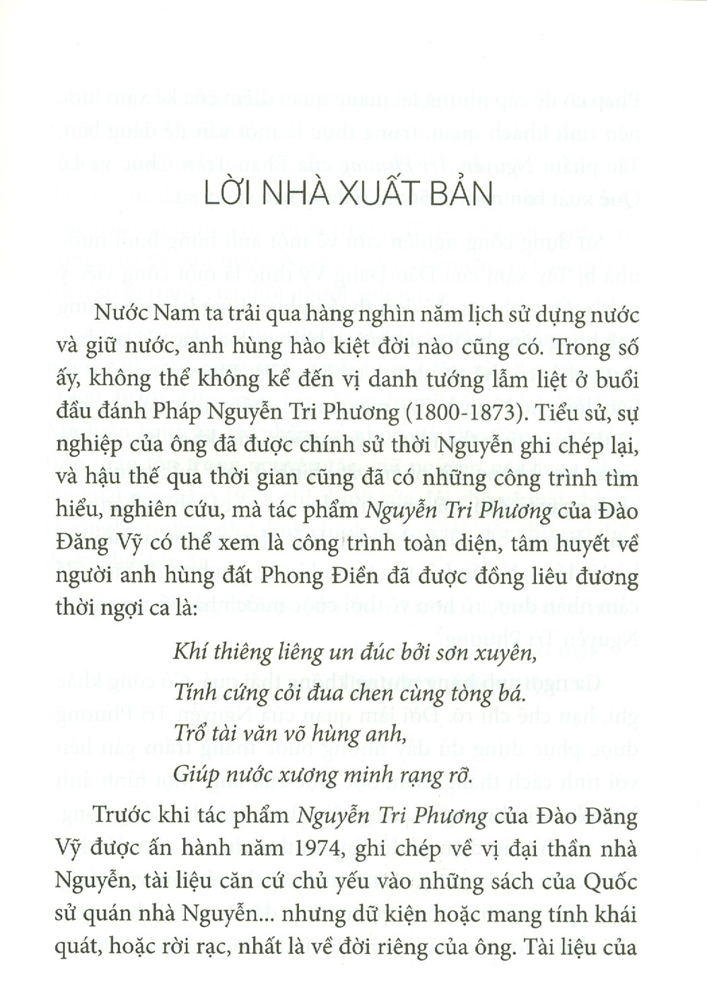 Nguyễn Tri Phương