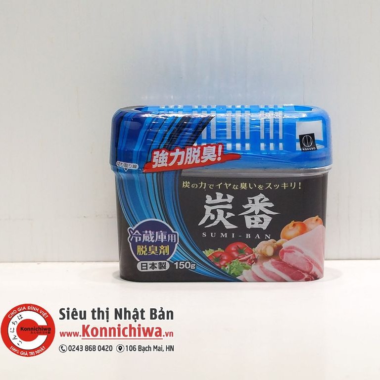 [HÀNG NHẬT] Khử mùi tủ lạnh than hoạt tính Nhật Bản KOKUBO dạng hộp 150g dùng được 2 tháng, khử mùi tanh cá, thịt tủ lạnh