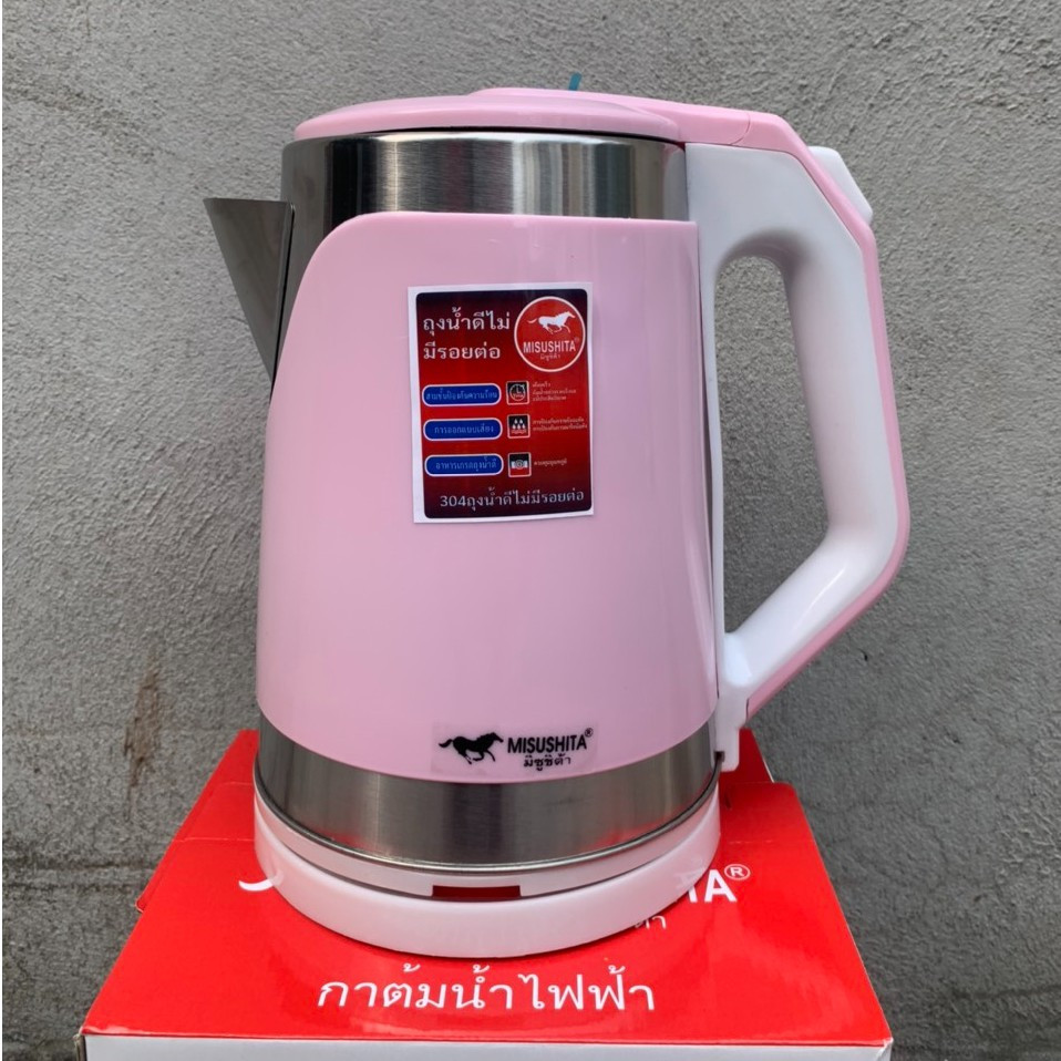 Ấm siêu tốc Thái Lan MISUSHITA 2.5Lit - ấm siêu tốc - bình siêu tốc - ấm đun siêu tốc - bình đun siêu tốc - ấm siêu tốc chính hãng - ấm đun nước - bình đun nước - bếp ấm đun nước - đồ gia dụng nhà bếp - Bảo hàng 12 tháng