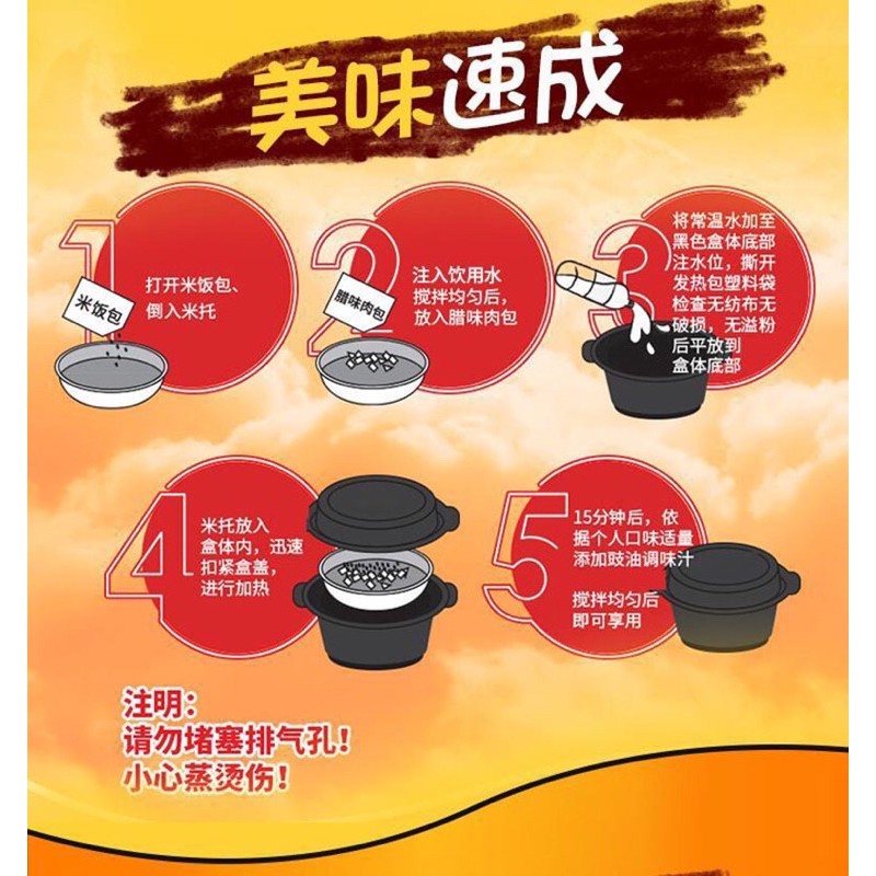 ( HÀNG SẴN ) CƠM TỰ SÔI TRÙNG KHÁNH ĐỦ VỊ - Xúc xích
