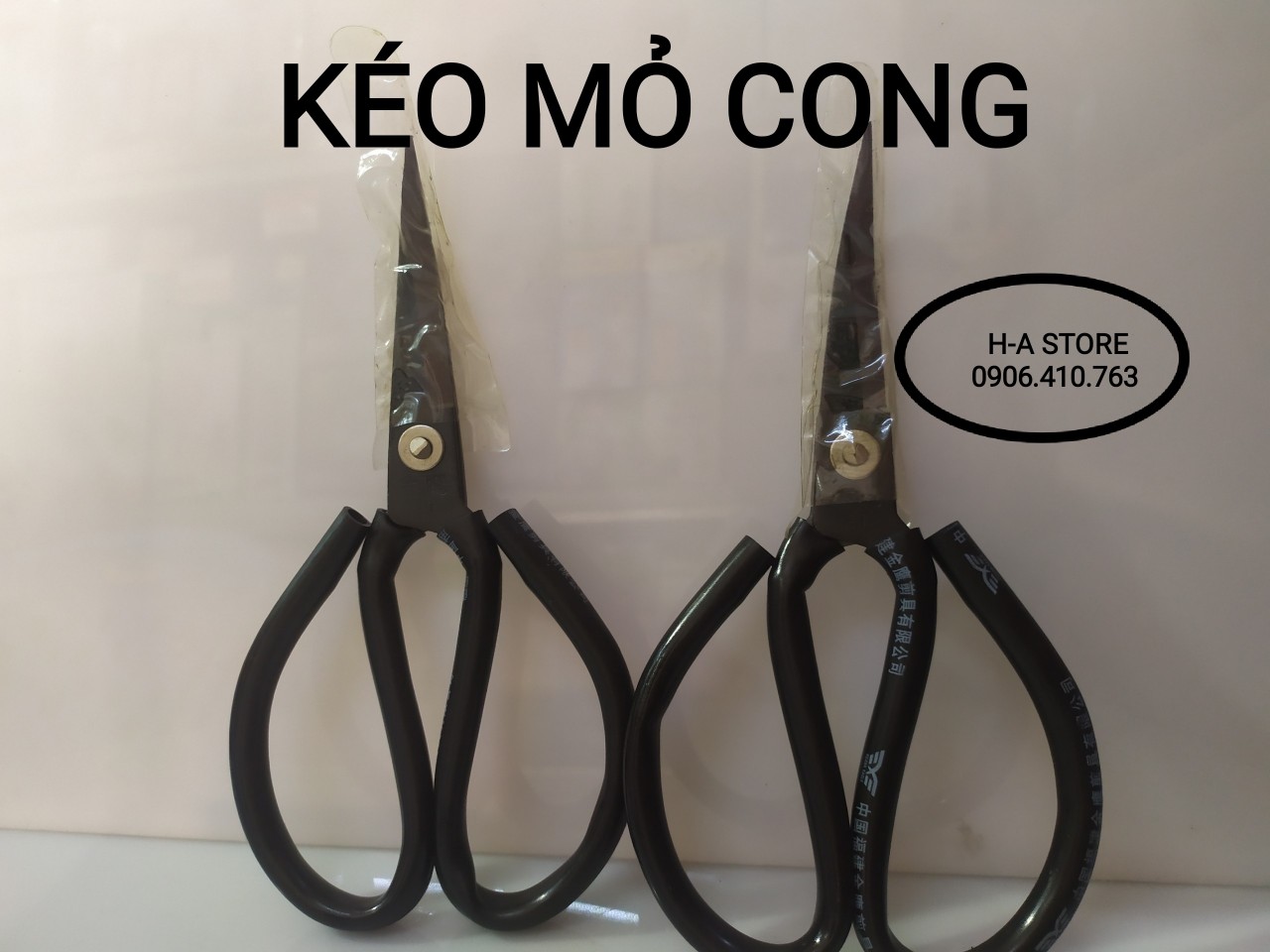 Kéo mỏ cong cắt cao su siêu bén màu đen