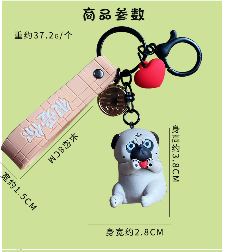 Móc Khoá Mèo Hoàng Thượng, Chó Nô Tì