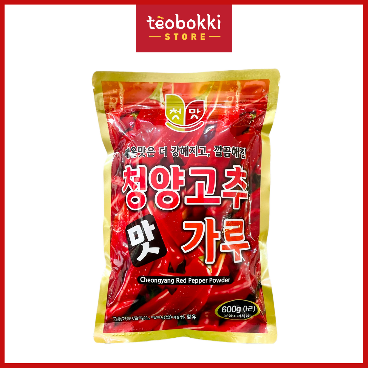Ớt bột Hàn Quốc vảy, mịn 500g