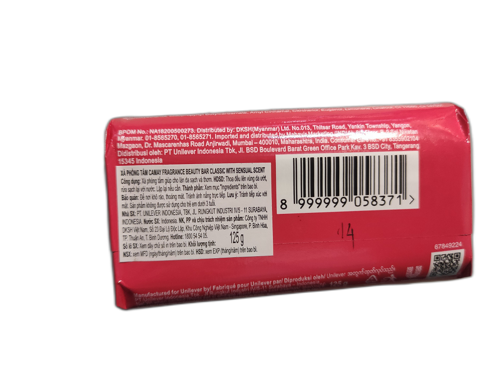 Xà bông tắm Camay Classic 125g